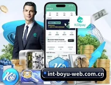 博鱼体育 APP 深度功能 - BOYUSports